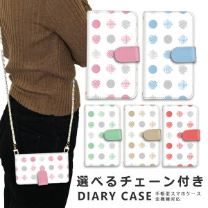 �X�}�z�P�[�X �S�@��Ή� iphone16 e �V�����_�[ �P�[�X �`�F�[�� �X�g���b�v �X�}�z�V�����_�[ iPhone SE3 �P�[�X iphone15 �蒠 oppo Reno10 Pro 5G A79 5G iphone15 �P�[�X iphone se iphone14 ace iii 1 iv v vi 10 iv v vi 