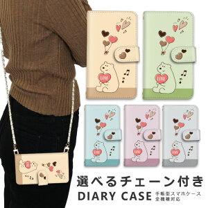 �y10%OFF�N�[�|���z�z���z�X�}�z�P�[�X �S�@��Ή� iphone16 e �V�����_�[ �P�[�X �`�F�[�� �X�g���b�v �X�}�z�V�����_�[ iPhone SE3 �P�[�X iphone15 �蒠 oppo Reno10 Pro 5G A79 5G iphone15 �P�[�X iphone se iphon