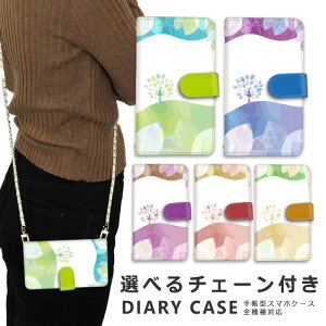 �X�}�z�P�[�X �S�@��Ή� iphone16 e �V�����_�[ �P�[�X �`�F�[�� �X�g���b�v �X�}�z�V�����_�[ iPhone SE3 �P�[�X iphone15 �蒠 oppo Reno10 Pro 5G A79 5G iphone15 �P�[�X iphone se iphone14 ace iii 1 iv v vi 10 iv v vi 