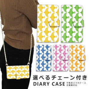 �X�}�z�P�[�X �S�@��Ή� iphone16 e �V�����_�[ �P�[�X �`�F�[�� �X�g���b�v �X�}�z�V�����_�[ iPhone SE3 �P�[�X iphone15 �蒠 oppo Reno10 Pro 5G A79 5G iphone15 �P�[�X iphone se iphone14 ace iii 1 iv v vi 10 iv v vi 