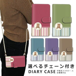 �y10%OFF�N�[�|���z�z���z�X�}�z�P�[�X �S�@��Ή� iphone16 e �V�����_�[ �P�[�X �`�F�[�� �X�g���b�v �X�}�z�V�����_�[ iPhone SE3 �P�[�X iphone15 �蒠 oppo Reno10 Pro 5G A79 5G iphone15 �P�[�X iphone se iphon