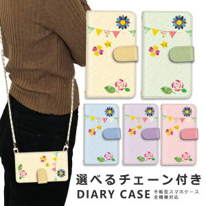 �X�}�z�P�[�X �S�@��Ή� iphone17 pro max Air �V�����_�[ �P�[�X �`�F�[�� �X�g���b�v �X�}�z�V�����_�[ iPhone SE3 �P�[�X iphone16 �蒠 oppo Reno13 iphone15 �P�[�X iphone14 xperia ace iii 1VII 10VI 5V galaxy a25 s25 