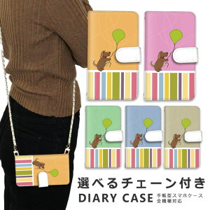 �y10%OFF�N�[�|���z�z���z�X�}�z�P�[�X �S�@��Ή� iphone16 e �V�����_�[ �P�[�X �`�F�[�� �X�g���b�v �X�}�z�V�����_�[ iPhone SE3 �P�[�X iphone15 �蒠 oppo Reno10 Pro 5G A79 5G iphone15 �P�[�X iphone se iphon