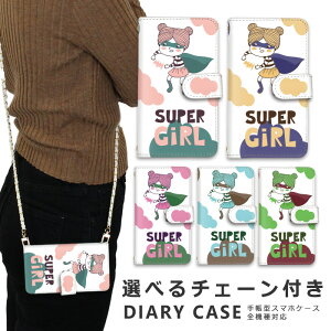 �X�}�z�P�[�X �S�@��Ή� iphone16 e �V�����_�[ �P�[�X �`�F�[�� �X�g���b�v �X�}�z�V�����_�[ iPhone SE3 �P�[�X iphone15 �蒠 oppo Reno10 Pro 5G A79 5G iphone15 �P�[�X iphone se iphone14 ace iii 1 iv v vi 10 iv v vi 