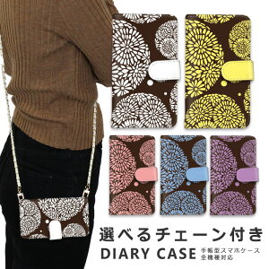 �X�}�z�P�[�X �S�@��Ή� iphone16 e �V�����_�[ �P�[�X �`�F�[�� �X�g���b�v �X�}�z�V�����_�[ iPhone SE3 �P�[�X iphone15 �蒠 oppo Reno10 Pro 5G A79 5G iphone15 �P�[�X iphone se iphone14 ace iii 1 iv v vi 10 iv v vi 