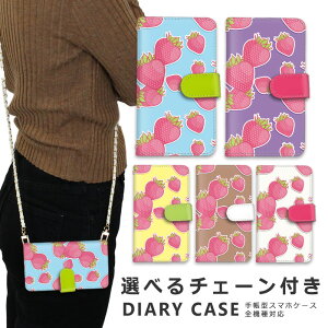 �X�}�z�P�[�X �S�@��Ή� iphone16 e �V�����_�[ �P�[�X �`�F�[�� �X�g���b�v �X�}�z�V�����_�[ iPhone SE3 �P�[�X iphone15 �蒠 oppo Reno10 Pro 5G A79 5G iphone15 �P�[�X iphone se iphone14 ace iii 1 iv v vi 10 iv v vi 