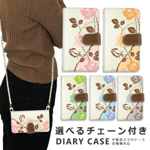 �X�}�z�P�[�X �S�@��Ή� iphone16 e �V�����_�[ �P�[�X �`�F�[�� �X�g���b�v �X�}�z�V�����_�[ iPhone SE3 �P�[�X iphone15 �蒠 oppo Reno10 Pro 5G A79 5G iphone15 �P�[�X iphone se iphone14 ace iii 1 iv v vi 10 iv v vi 