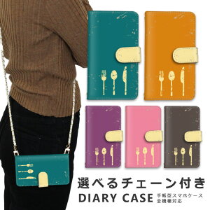 �y10%OFF�N�[�|���z�z���z�X�}�z�P�[�X �S�@��Ή� iphone16 e �V�����_�[ �P�[�X �`�F�[�� �X�g���b�v �X�}�z�V�����_�[ iPhone SE3 �P�[�X iphone15 �蒠 oppo Reno10 Pro 5G A79 5G pixel8 Pro �P�[�X iphone14 ace 