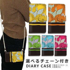 スマホケース 全機種対応 iphone16 e ショルダー ケース チェーン ストラップ スマホショルダー iPhone SE3 ケース iphone15 手帳 oppo Reno10 Pro 5G A79 5G iphone15 ケース iphone se iphone14 ace iii 1 iv v vi 10 iv v vi