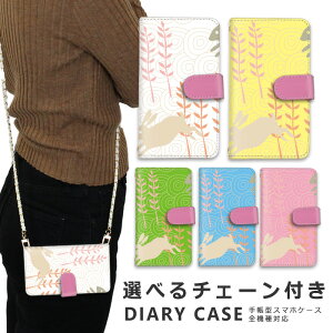 �X�}�z�P�[�X �S�@��Ή� iphone16 e �V�����_�[ �P�[�X �`�F�[�� �X�g���b�v �X�}�z�V�����_�[ iPhone SE3 �P�[�X iphone15 �蒠 oppo Reno10 Pro 5G A79 5G iphone15 �P�[�X iphone se iphone14 ace iii 1 iv v vi 10 iv v vi 