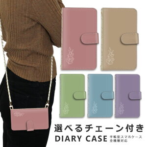 �X�}�z�P�[�X �S�@��Ή� iphone16 e �V�����_�[ �P�[�X �`�F�[�� �X�g���b�v �X�}�z�V�����_�[ iPhone SE3 �P�[�X iphone15 �蒠 oppo Reno10 Pro 5G A79 5G iphone15 �P�[�X iphone se iphone14 ace iii 1 iv v vi 10 iv v vi 