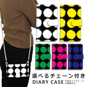 �X�}�z�P�[�X �S�@��Ή� iphone16 e �V�����_�[ �P�[�X �`�F�[�� �X�g���b�v �X�}�z�V�����_�[ iPhone SE3 �P�[�X iphone15 �蒠 oppo Reno10 Pro 5G A79 5G iphone15 �P�[�X iphone se iphone14 ace iii 1 iv v vi 10 iv v vi 