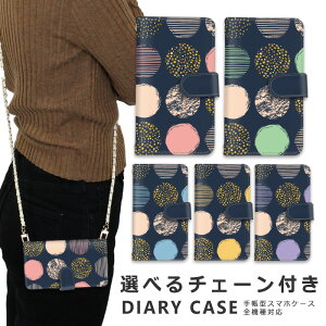 �X�}�z�P�[�X �S�@��Ή� iphone16 e �V�����_�[ �P�[�X �`�F�[�� �X�g���b�v �X�}�z�V�����_�[ iPhone SE3 �P�[�X iphone15 �蒠 oppo Reno10 Pro 5G A79 5G iphone15 �P�[�X iphone se iphone14 ace iii 1 iv v vi 10 iv v vi 