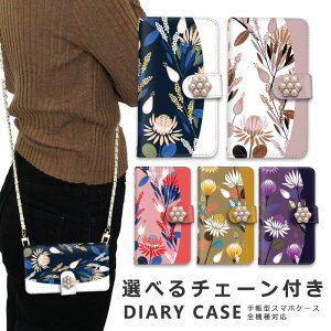 �y10%OFF�N�[�|���z�z���z�X�}�z�P�[�X �S�@��Ή� iphone16 e �V�����_�[ �P�[�X �`�F�[�� �X�g���b�v �X�}�z�V�����_�[ iPhone SE3 �P�[�X iphone15 �蒠 oppo Reno10 Pro 5G A79 5G pixel8 Pro �P�[�X iphone14 ace 