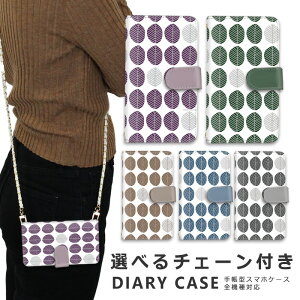 X}zP[X S@Ή iphone17 pro max Air V_[ P[X `F[ Xgbv X}zV_[ iPhone SE3 P[X iphone16 蒠 oppo Reno13 pixel10 Pro iphone15 xperia 1VII 10VI 5V galaxy a25 s25 Xiaomi Pixel 8a