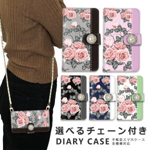 �X�}�z�P�[�X �S�@��Ή� iphone16 e �V�����_�[ �P�[�X �`�F�[�� �X�g���b�v �X�}�z�V�����_�[ iPhone SE3 �P�[�X iphone15 �蒠 oppo Reno10 Pro 5G A79 5G iphone15 �P�[�X iphone se iphone14 ace iii 1 iv v vi 10 iv v vi 