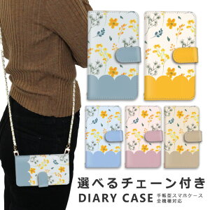 �y10%OFF�N�[�|���z�z���z�X�}�z�P�[�X �S�@��Ή� iphone16 e �V�����_�[ �P�[�X �`�F�[�� �X�g���b�v �X�}�z�V�����_�[ iPhone SE3 �P�[�X iphone15 �蒠 oppo Reno10 Pro 5G A79 5G pixel8 Pro �P�[�X iphone14 ace 