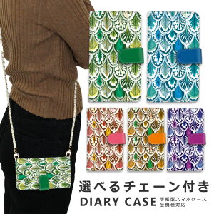 �y10%OFF�N�[�|���z�z���z�X�}�z�V�����_�[ iphone16 e �X�}�z�P�[�X �S�@��Ή� �V�����_�[ �P�[�X �`�F�[�� �X�g���b�v iPhone SE3 �P�[�X iphone14 �蒠 oppo Reno10 Pro 5G A79 5G iphone15 �P�[�X iphone se iphon