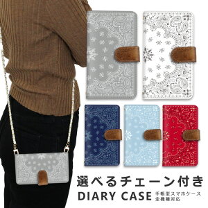 �y10%OFF�N�[�|���z�z���z�X�}�z�V�����_�[ iphone16 e �X�}�z�P�[�X �S�@��Ή� �V�����_�[ �P�[�X �`�F�[�� �X�g���b�v iPhone SE3 �P�[�X iphone14 �蒠 oppo Reno10 Pro 5G A79 5G iphone15 �P�[�X iphone se iphon