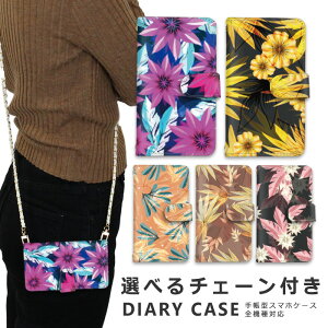 �y10%OFF�N�[�|���z�z���z�X�}�z�V�����_�[ iphone17 �X�}�z�P�[�X �S�@��Ή� �V�����_�[ �P�[�X �`�F�[�� �X�g���b�v iPhone SE3 �P�[�X iphone16 �蒠 oppo Reno13A 11A iphone15 �P�[�X iphone se xperia 1 VII 10 