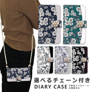 �y10%OFF�N�[�|���z�z���z�X�}�z�V�����_�[ iphone16 e �X�}�z�P�[�X �S�@��Ή� �V�����_�[ �P�[�X �`�F�[�� �X�g���b�v iPhone SE3 �P�[�X iphone14 �蒠 oppo Reno10 Pro 5G A79 5G iphone15 �P�[�X iphone se iphon