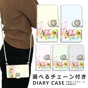 �y10%OFF�N�[�|���z�z���z�X�}�z�V�����_�[ iphone16 e �X�}�z�P�[�X �S�@��Ή� �V�����_�[ �P�[�X �`�F�[�� �X�g���b�v iPhone SE3 �P�[�X iphone14 �蒠 oppo Reno10 Pro 5G A79 5G iphone15 �P�[�X iphone se iphon