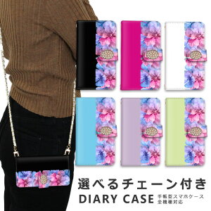 �y10%OFF�N�[�|���z�z���z�X�}�z�V�����_�[ iphone16 e �X�}�z�P�[�X �S�@��Ή� �V�����_�[ �P�[�X �`�F�[�� �X�g���b�v iPhone SE3 �P�[�X iphone14 �蒠 oppo Reno10 Pro 5G A79 5G iphone15 �P�[�X iphone se iphon