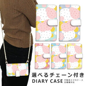 �X�}�z�V�����_�[ iphone17 �X�}�z�P�[�X �S�@��Ή� �V�����_�[ �P�[�X �`�F�[�� �X�g���b�v iPhone SE3 �P�[�X iphone16 �蒠 oppo Reno13A 11A iphone15 �P�[�X iphone se xperia 1 VII 10 VI 5V galaxy A25 S25 ultra Pixel 