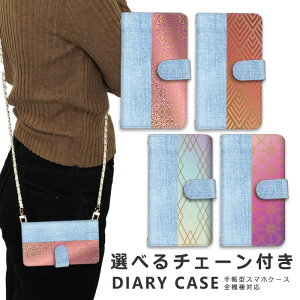 �y10%OFF�N�[�|���z�z���z�X�}�z�V�����_�[ iphone16 e �X�}�z�P�[�X �S�@��Ή� �V�����_�[ �P�[�X �`�F�[�� �X�g���b�v iPhone SE3 �P�[�X iphone14 �蒠 oppo Reno10 Pro 5G A79 5G iphone15 �P�[�X iphone se iphon