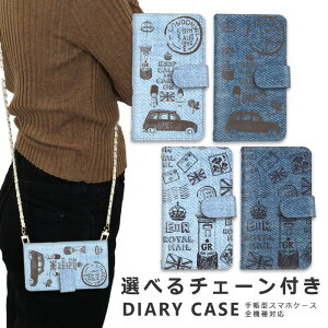 �y10%OFF�N�[�|���z�z���z�X�}�z�V�����_�[ iphone16 e �X�}�z�P�[�X �S�@��Ή� �V�����_�[ �P�[�X �`�F�[�� �X�g���b�v iPhone SE3 �P�[�X iphone14 �蒠 oppo Reno10 Pro 5G A79 5G iphone15 �P�[�X iphone se iphon