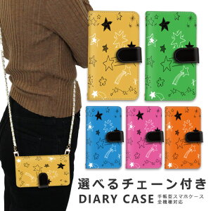 �y10%OFF�N�[�|���z�z���z�X�}�z�V�����_�[ iphone16 e �X�}�z�P�[�X �S�@��Ή� �V�����_�[ �P�[�X �`�F�[�� �X�g���b�v iPhone SE3 �P�[�X iphone14 �蒠 oppo Reno10 Pro 5G A79 5G iphone15 �P�[�X iphone se iphon