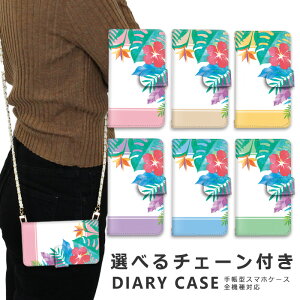 �y10%OFF�N�[�|���z�z���z�`�F�[���t���X�}�z�P�[�X �蒠�^ iPhone17 Galaxy A55 5G SC-53E S23 FE SCG24 S24 Ultra Plus Xperia 1 vi SO-51E Xperia 10 vi SO-52E AQUOS R9 SH-51E wish4 SH-52E Pixel 9 pro pixel8 a oppo Reno10 Pro 5G A79 5G Xia