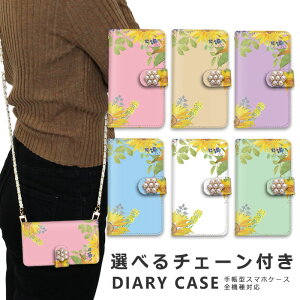 �y10%OFF�N�[�|���z�z���z�X�}�z�V�����_�[ iphone16 e �X�}�z�P�[�X �S�@��Ή� �V�����_�[ �P�[�X �`�F�[�� �X�g���b�v iPhone SE3 �P�[�X iphone14 �蒠 oppo Reno10 Pro 5G A79 5G iphone15 �P�[�X iphone se iphon