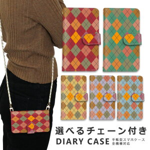 �y10%OFF�N�[�|���z�z���z�X�}�z�V�����_�[ iphone17 �X�}�z�P�[�X �S�@��Ή� �V�����_�[ �P�[�X �`�F�[�� �X�g���b�v iPhone SE3 �P�[�X iphone16 �蒠 oppo Reno13A 11A iphone15 �P�[�X iphone se xperia 1 VII 10 