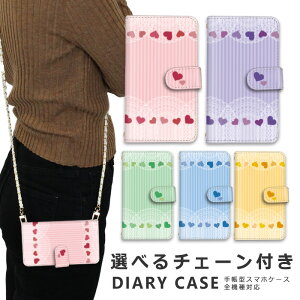 �y10%OFF�N�[�|���z�z���z�X�}�z�V�����_�[ iphone16 e �X�}�z�P�[�X �S�@��Ή� �V�����_�[ �P�[�X �`�F�[�� �X�g���b�v iPhone SE3 �P�[�X iphone14 �蒠 oppo Reno10 Pro 5G A79 5G iphone15 �P�[�X iphone se iphon