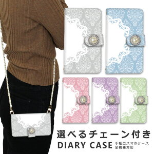 �y10%OFF�N�[�|���z�z���z�X�}�z�V�����_�[ iphone16 e �X�}�z�P�[�X �S�@��Ή� �V�����_�[ �P�[�X �`�F�[�� �X�g���b�v iPhone SE3 �P�[�X iphone14 �蒠 oppo Reno10 Pro 5G A79 5G iphone15 �P�[�X iphone se iphon