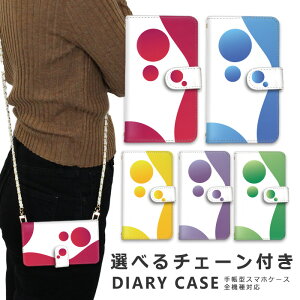 �X�}�z�V�����_�[ iphone17 �X�}�z�P�[�X �S�@��Ή� �V�����_�[ �P�[�X �`�F�[�� �X�g���b�v iPhone SE3 �P�[�X iphone16 �蒠 oppo Reno13A 11A iphone15 �P�[�X iphone se xperia 1 VII 10 VI 5V galaxy A25 S25 ultra Pixel 