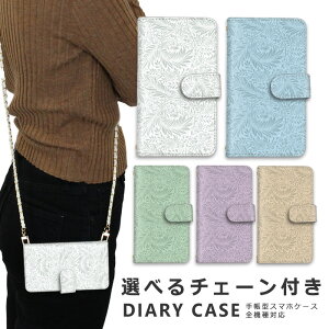 �y10%OFF�N�[�|���z�z���z�X�}�z�V�����_�[ iphone16 e �X�}�z�P�[�X �S�@��Ή� �V�����_�[ �P�[�X �`�F�[�� �X�g���b�v iPhone SE3 �P�[�X iphone14 �蒠 oppo Reno10 Pro 5G A79 5G iphone15 �P�[�X iphone se iphon