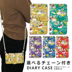 �X�}�z�V�����_�[ iphone17 �X�}�z�P�[�X �S�@��Ή� �V�����_�[ �P�[�X �`�F�[�� �X�g���b�v iPhone SE3 �P�[�X iphone16 �蒠 oppo Reno13A 11A iphone15 �P�[�X iphone se xperia 1 VII 10 VI 5V galaxy A25 S25 ultra Pixel 