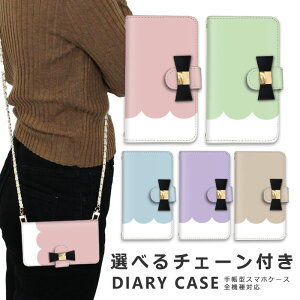 スマホケース 全機種対応 iphone16 e ショルダー ケース チェーン ストラップ スマホショルダー iPhone SE3 ケース iphone15 手帳 oppo Reno10 Pro 5G A79 5G iphone15 ケース iphone se iphone14 ace iii 1 iv v vi 10 iv v vi