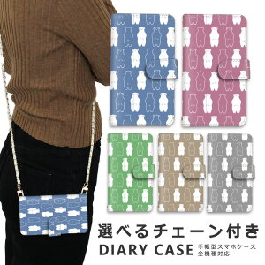 �y10%OFF�N�[�|���z�z���z�X�}�z�V�����_�[ iphone16 e �X�}�z�P�[�X �S�@��Ή� �V�����_�[ �P�[�X �`�F�[�� �X�g���b�v iPhone SE3 �P�[�X iphone14 �蒠 oppo Reno10 Pro 5G A79 5G iphone15 �P�[�X iphone se iphon