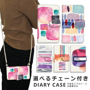 �y10%OFF�N�[�|���z�z���z�X�}�z�V�����_�[ iphone16 e �X�}�z�P�[�X �S�@��Ή� �V�����_�[ �P�[�X �`�F�[�� �X�g���b�v iPhone SE3 �P�[�X iphone14 �蒠 oppo Reno10 Pro 5G A79 5G iphone15 �P�[�X iphone se iphon