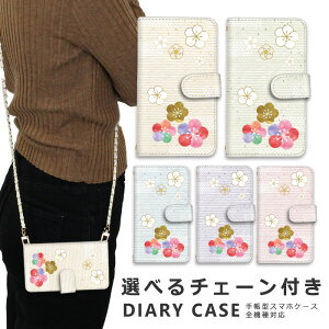 �X�}�z�P�[�X �S�@��Ή� iphone16 e �V�����_�[ �P�[�X �`�F�[�� �X�g���b�v �X�}�z�V�����_�[ iPhone SE3 �P�[�X iphone15 �蒠 oppo Reno10 Pro 5G A79 5G iphone15 �P�[�X iphone se iphone14 ace iii 1 iv v vi 10 iv v vi 