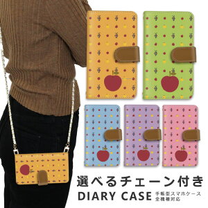 【26&27日限定20%OFFクーポン】 スマホケース 全機種対応 iphone16 e ショルダー ケース チェーン ストラップ スマホショルダー iPhone SE3 ケース iphone15 手帳 oppo Reno10 Pro 5G A79 5G pixel8 Pro ケース iphone1