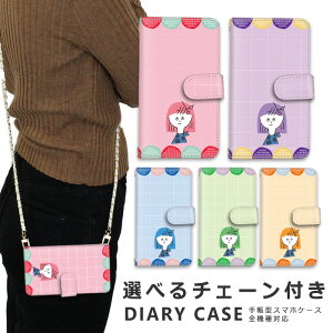 �X�}�z�P�[�X �S�@��Ή� iphone16 e �V�����_�[ �P�[�X �`�F�[�� �X�g���b�v �X�}�z�V�����_�[ iPhone SE3 �P�[�X iphone15 �蒠 oppo Reno10 Pro 5G A79 5G iphone15 �P�[�X iphone se iphone14 ace iii 1 iv v vi 10 iv v vi 