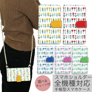 �X�}�z�P�[�X �S�@��Ή� iphone16 e �V�����_�[ �P�[�X �`�F�[�� �X�g���b�v �X�}�z�V�����_�[ iPhone SE3 �P�[�X iphone15 �蒠 oppo Reno10 Pro 5G A79 5G iphone15 �P�[�X iphone se iphone14 ace iii 1 iv v vi 10 iv v vi 