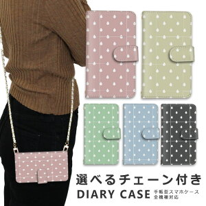 �X�}�z�P�[�X �S�@��Ή� iphone16 e �V�����_�[ �P�[�X �`�F�[�� �X�g���b�v �X�}�z�V�����_�[ iPhone SE3 �P�[�X iphone15 �蒠 oppo Reno10 Pro 5G A79 5G iphone15 �P�[�X iphone se iphone14 ace iii 1 iv v vi 10 iv v vi 