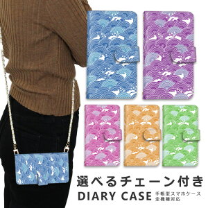 �X�}�z�P�[�X �S�@��Ή� iphone16 e �V�����_�[ �P�[�X �`�F�[�� �X�g���b�v �X�}�z�V�����_�[ iPhone SE3 �P�[�X iphone15 �蒠 oppo Reno10 Pro 5G A79 5G iphone15 �P�[�X iphone se iphone14 ace iii 1 iv v vi 10 iv v vi 