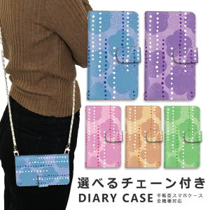 �y10%OFF�N�[�|���z�z���z�X�}�z�V�����_�[ iphone16 e �X�}�z�P�[�X �S�@��Ή� �V�����_�[ �P�[�X �`�F�[�� �X�g���b�v iPhone SE3 �P�[�X iphone14 �蒠 oppo Reno10 Pro 5G A79 5G iphone15 �P�[�X iphone se iphon