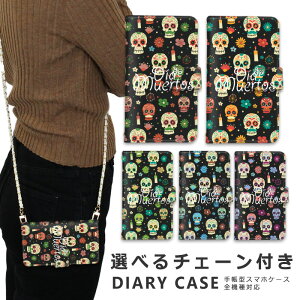 �y10%OFF�N�[�|���z�z���z�X�}�z�V�����_�[ iphone16 e �X�}�z�P�[�X �S�@��Ή� �V�����_�[ �P�[�X �`�F�[�� �X�g���b�v iPhone SE3 �P�[�X iphone14 �蒠 oppo Reno10 Pro 5G A79 5G iphone15 �P�[�X iphone se iphon